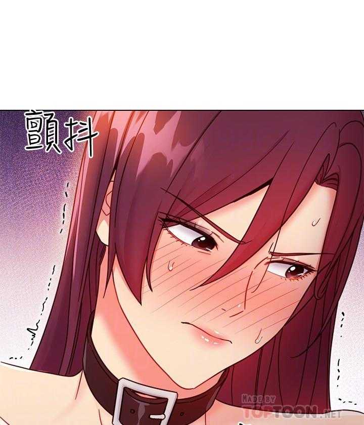 《她的朋友们》第135话 135 第10页