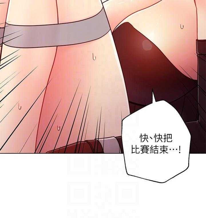 《她的朋友们》第135话 135 第16页