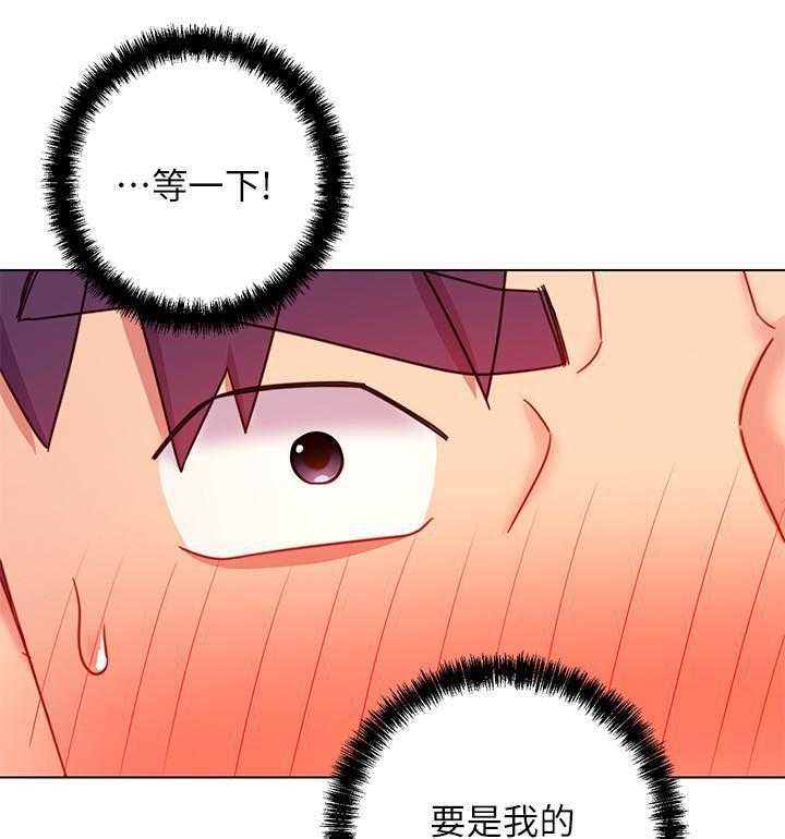 《她的朋友们》第135话 135 第19页