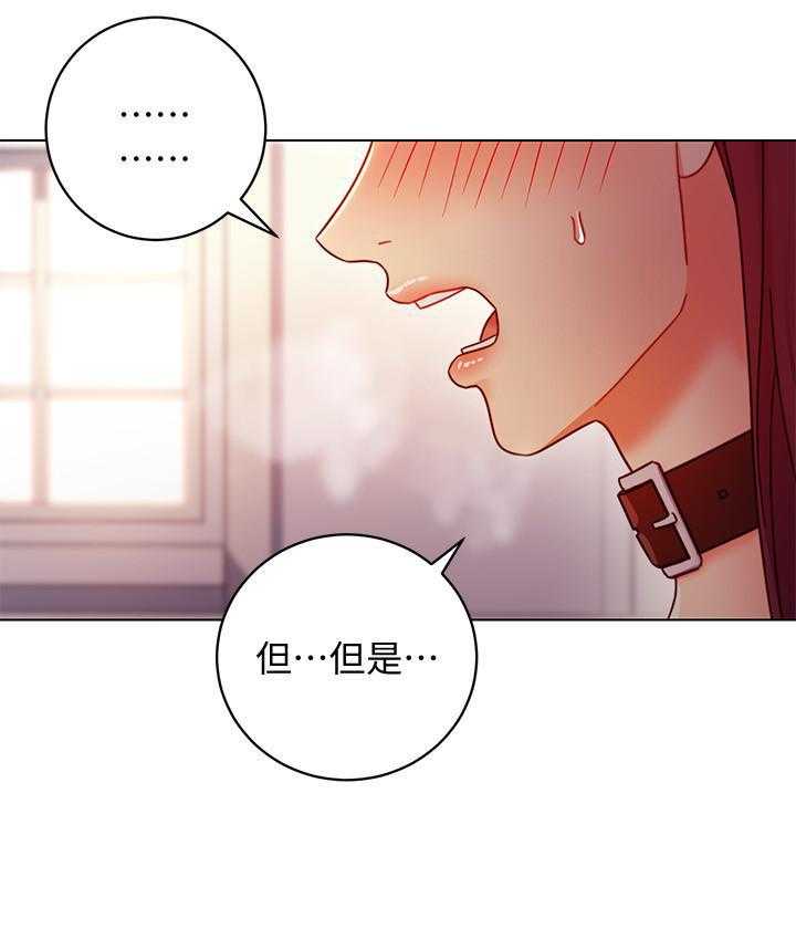 《她的朋友们》第135话 135 第27页