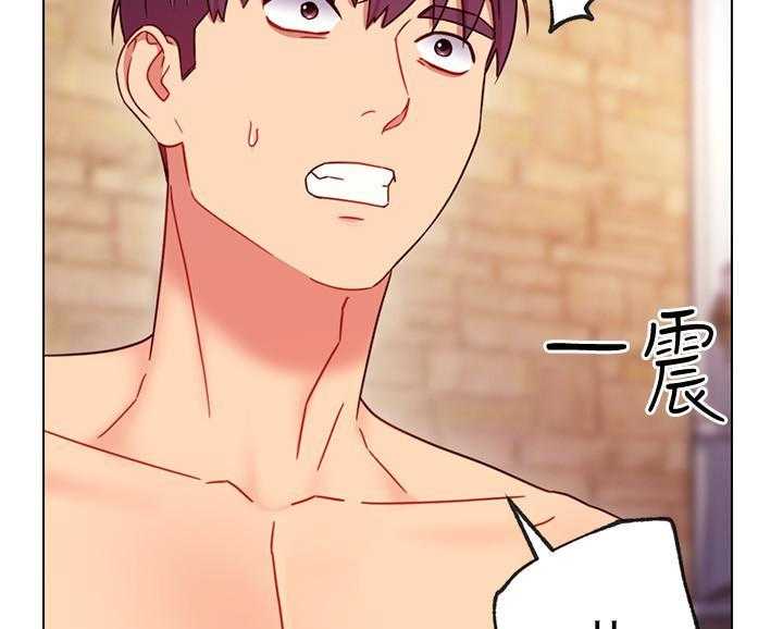 《她的朋友们》第133话 133 第11页