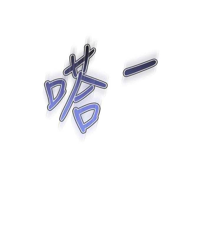 《她的朋友们》第133话 133 第20页