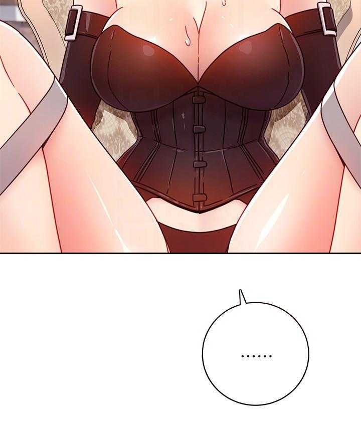 《她的朋友们》第133话 133 第8页