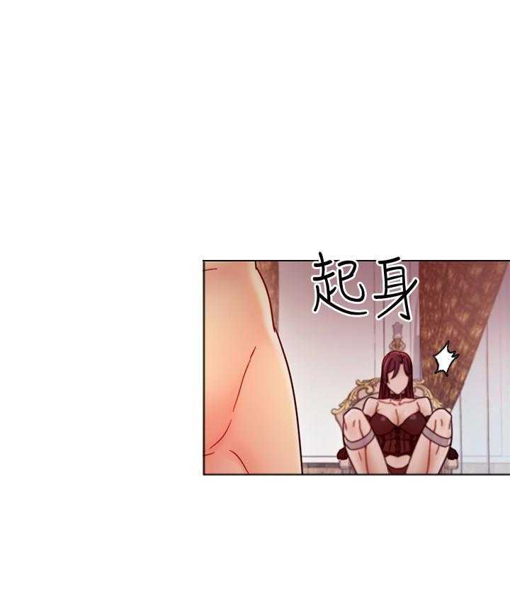 《她的朋友们》第136话 136 第14页