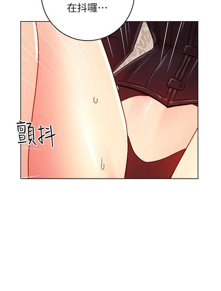 《她的朋友们》第136话 136 第20页