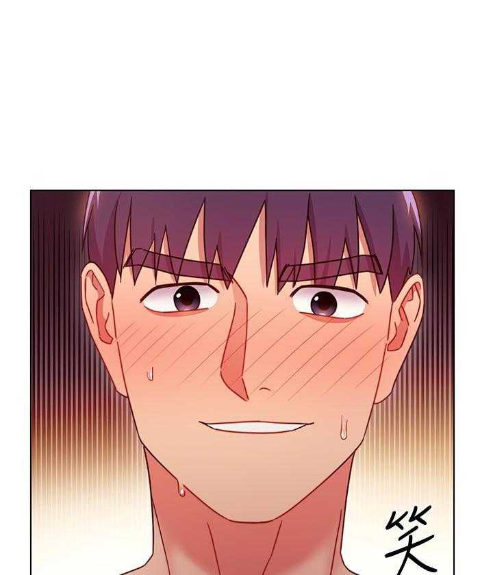 《她的朋友们》第138话 138 第15页