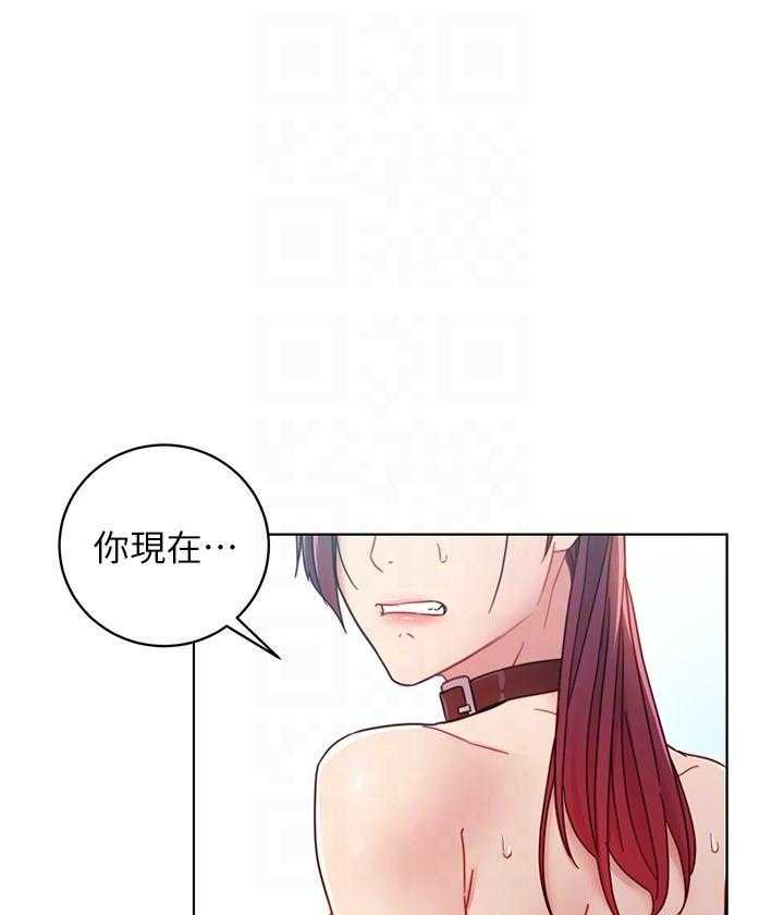 《她的朋友们》第138话 138 第17页