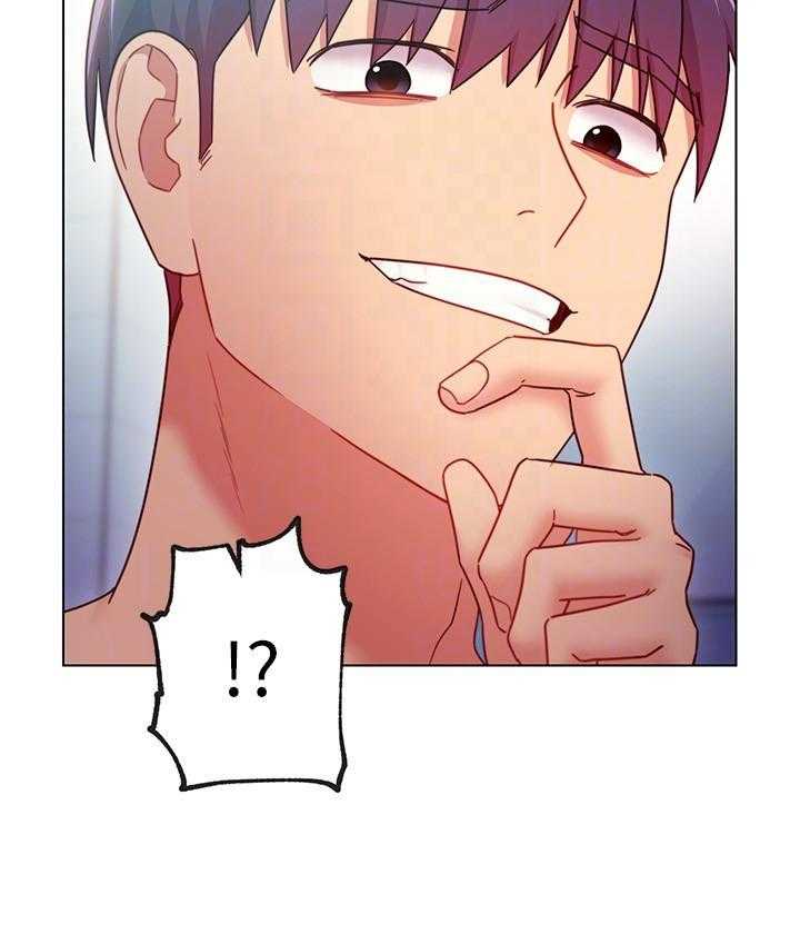 《她的朋友们》第138话 138 第26页