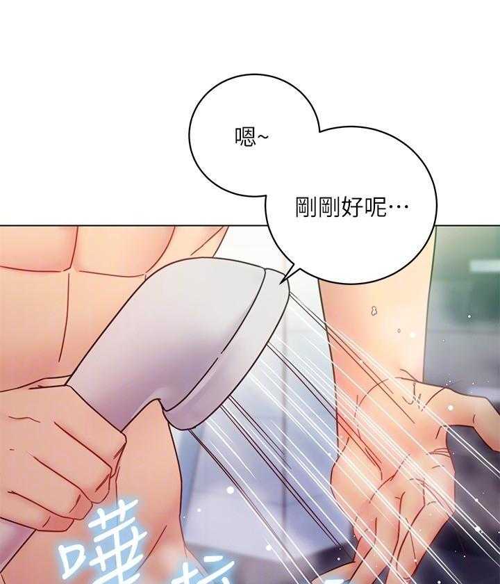 《她的朋友们》第138话 138 第27页