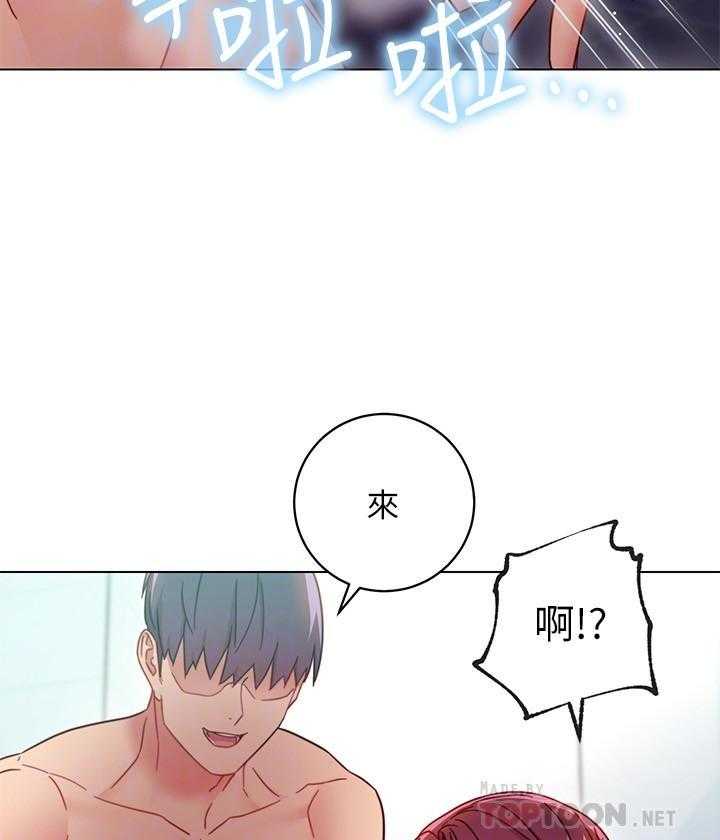 《她的朋友们》第138话 138 第28页
