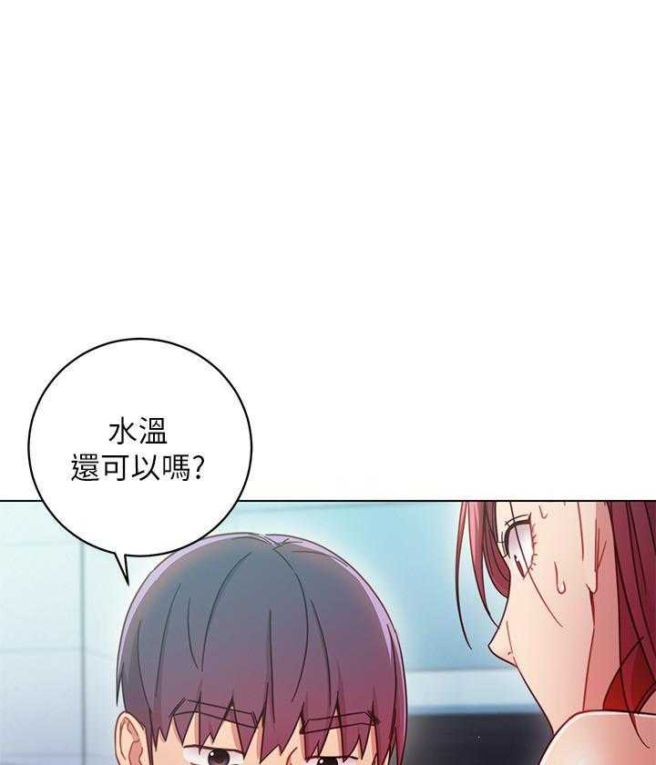 《她的朋友们》第138话 138 第30页