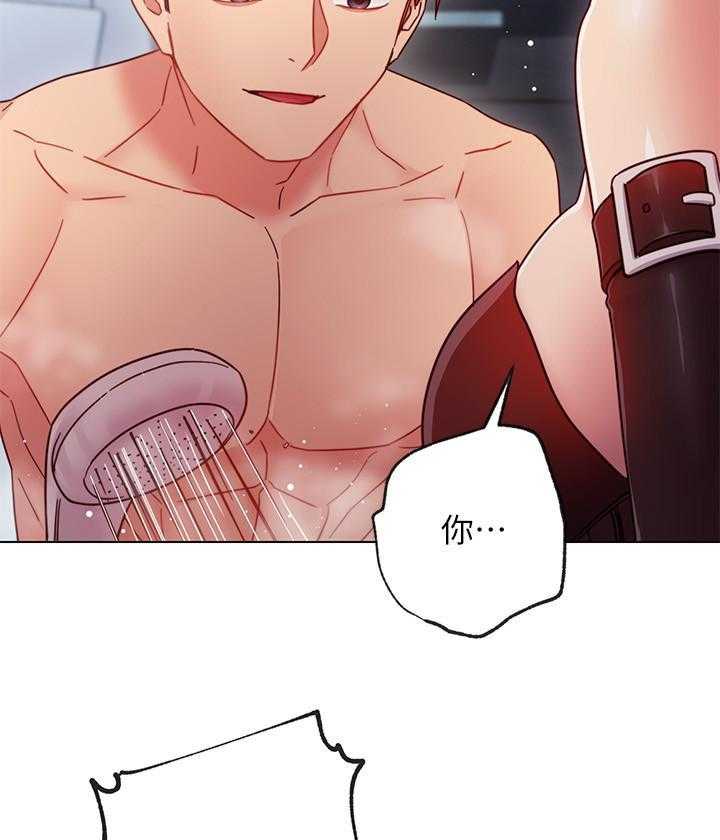 《她的朋友们》第138话 138 第31页