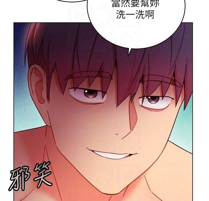 《她的朋友们》第138话 138 第34页