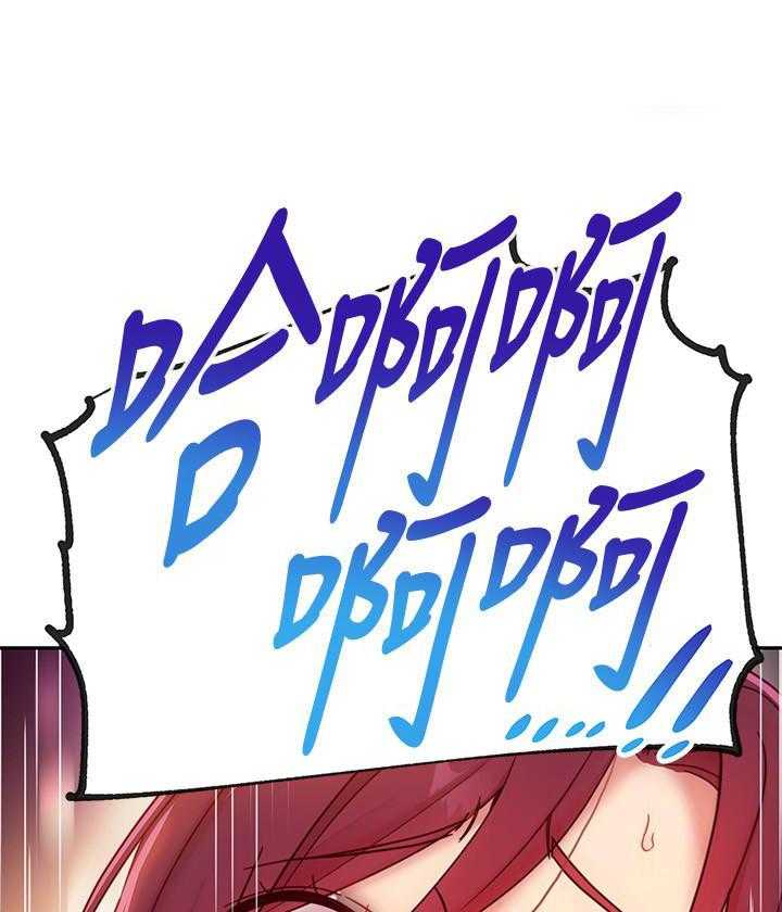 《她的朋友们》第137话 137 第4页