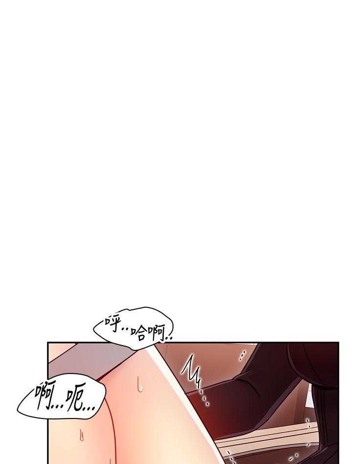 《她的朋友们》第137话 137 第6页