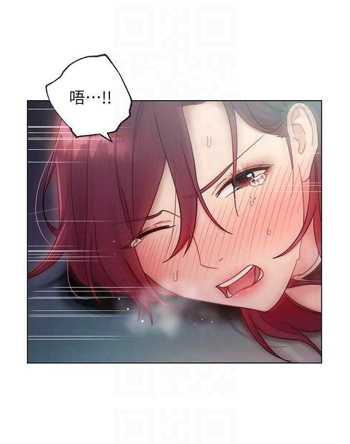 《她的朋友们》第141话 141 第10页