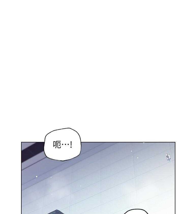 《她的朋友们》第141话 141 第1页