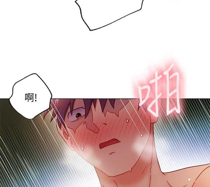 《她的朋友们》第141话 141 第27页