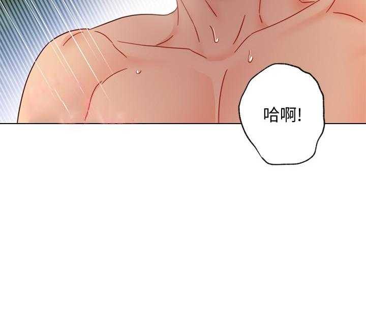 《她的朋友们》第141话 141 第28页