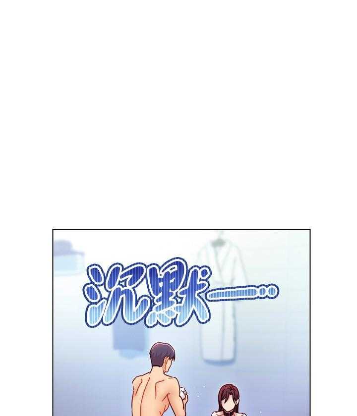 《她的朋友们》第139话 139 第3页