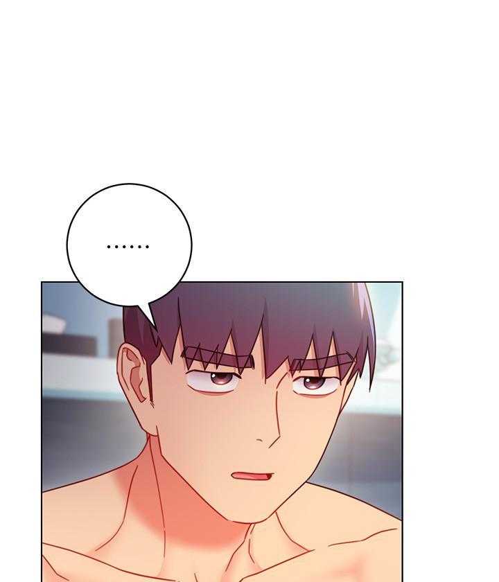 《她的朋友们》第140话 140 第10页