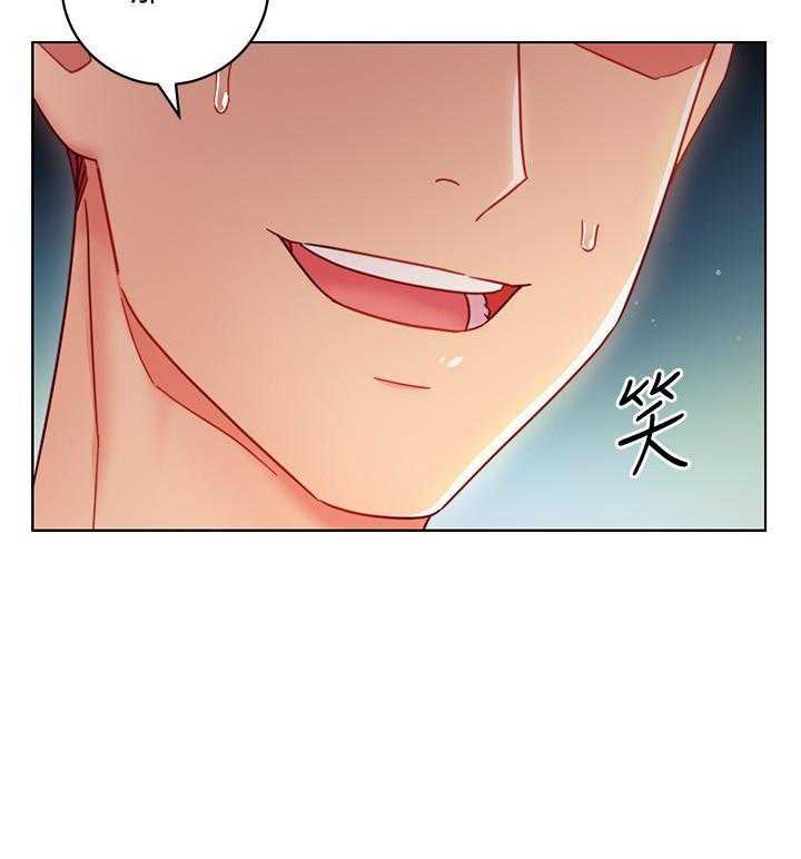 《她的朋友们》第140话 140 第23页