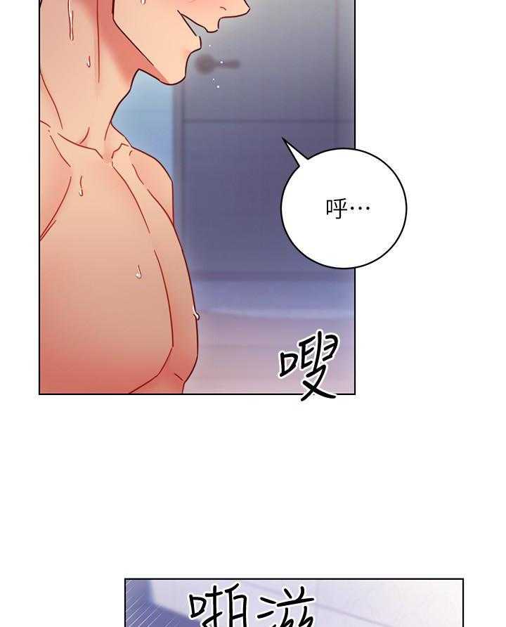 《她的朋友们》第140话 140 第28页