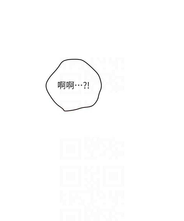 《她的朋友们》第142话 142 第1页