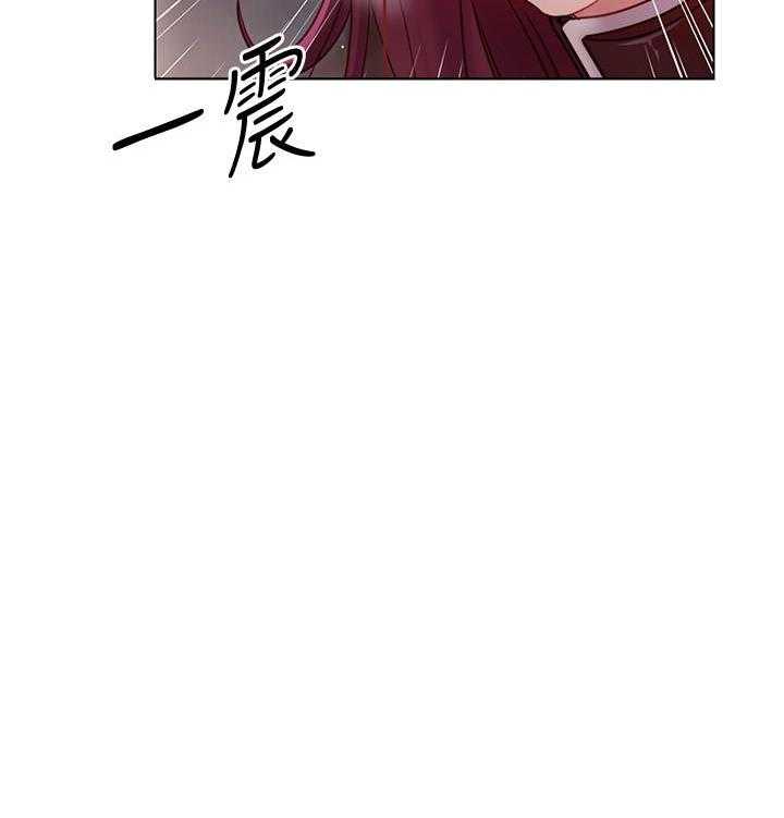 《她的朋友们》第142话 142 第20页