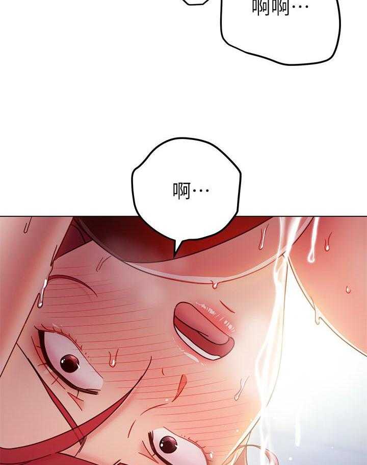 《她的朋友们》第142话 142 第26页