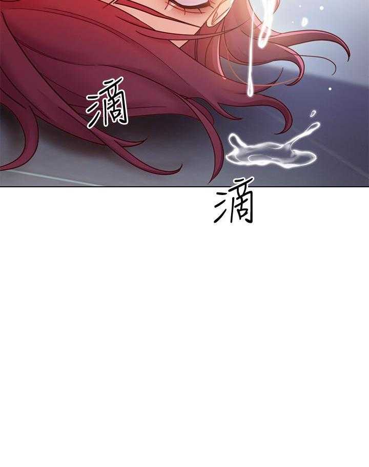 《她的朋友们》第142话 142 第27页