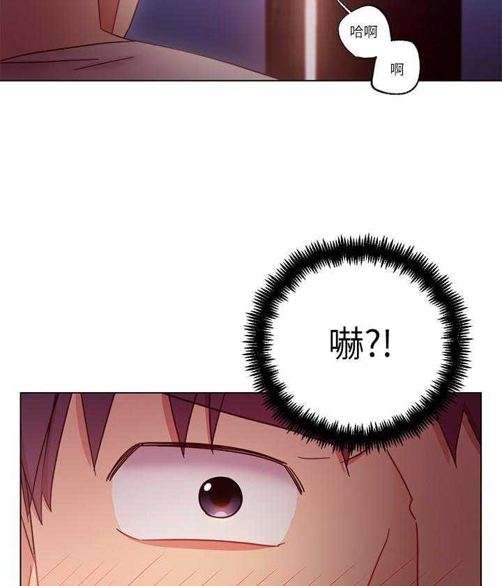 《她的朋友们》第144话 144 第16页