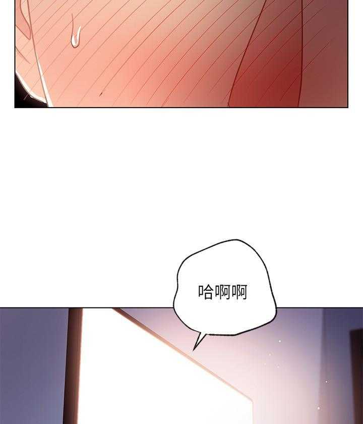 《她的朋友们》第144话 144 第17页