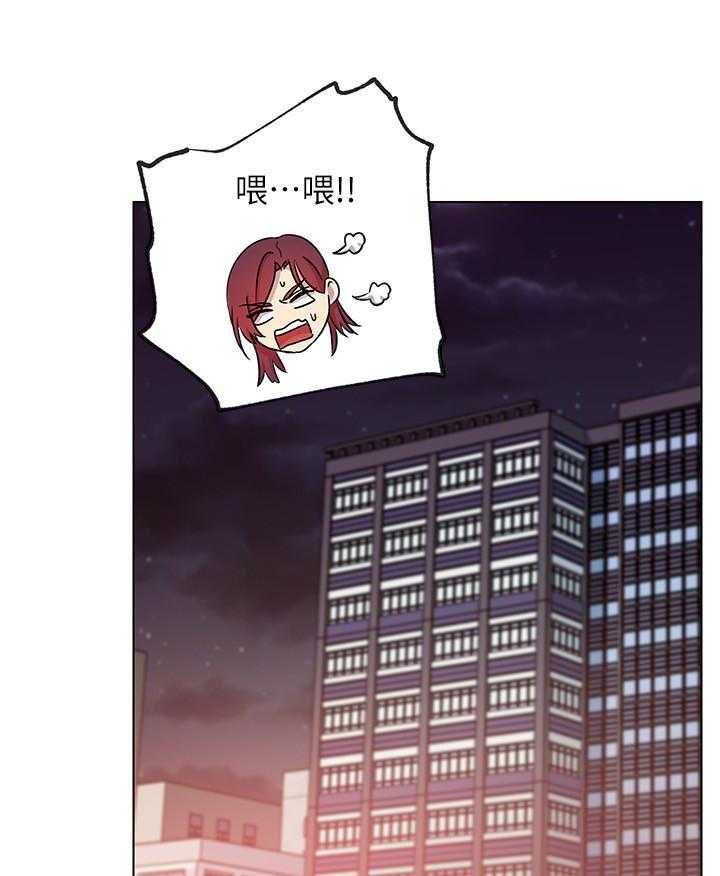《她的朋友们》第144话 144 第8页