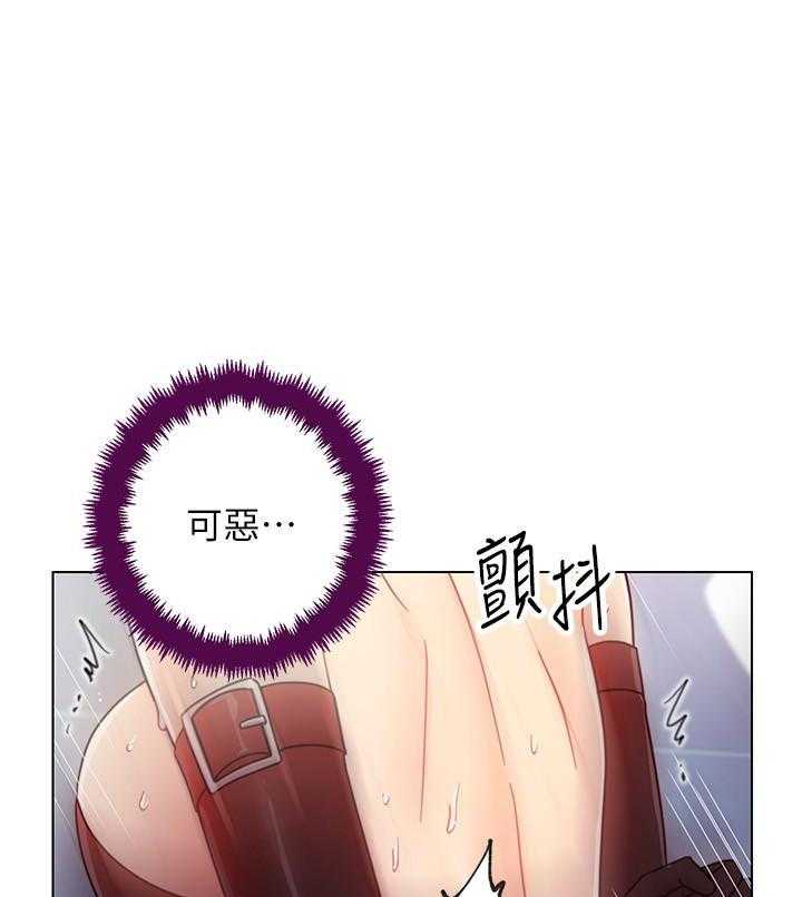 《她的朋友们》第143话 143 第1页