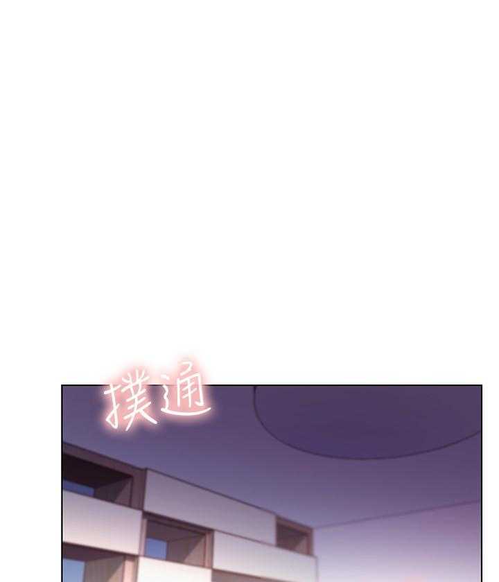 《她的朋友们》第145话 145 第1页