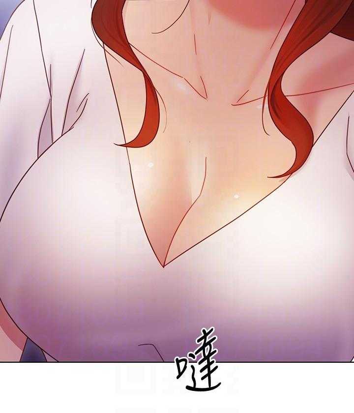 《她的朋友们》第145话 145 第21页