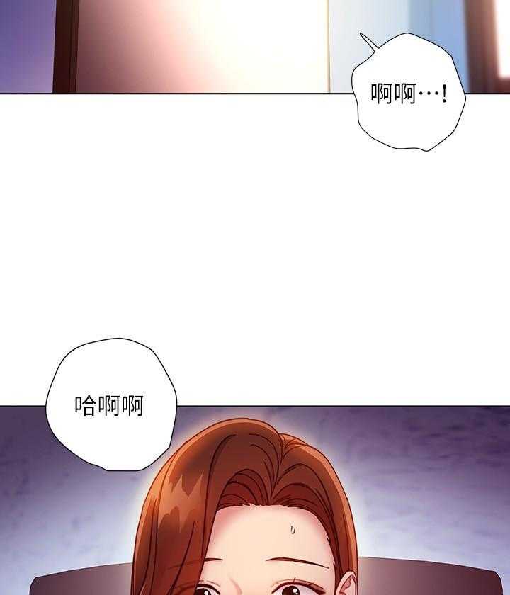 《她的朋友们》第145话 145 第3页