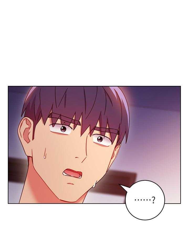 《她的朋友们》第147话 147 第11页