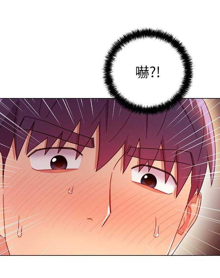 《她的朋友们》第147话 147 第12页