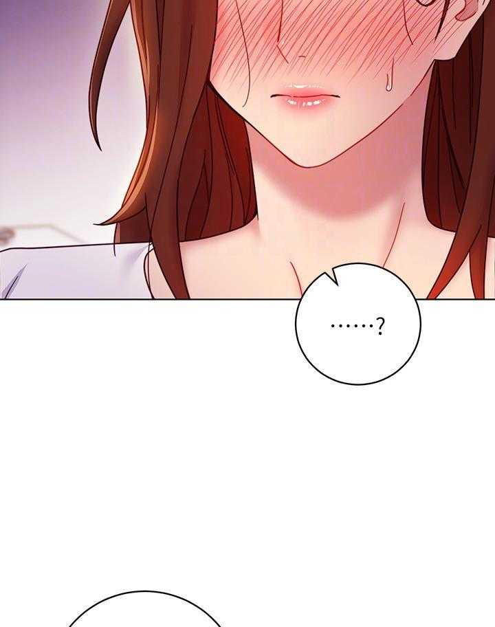 《她的朋友们》第147话 147 第8页