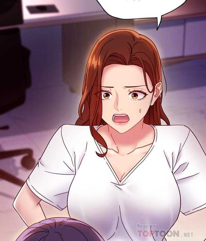 《她的朋友们》第146话 146 第16页