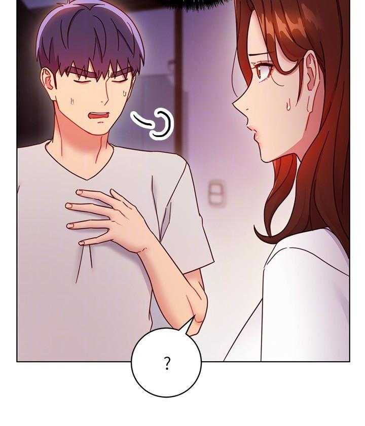 《她的朋友们》第146话 146 第22页