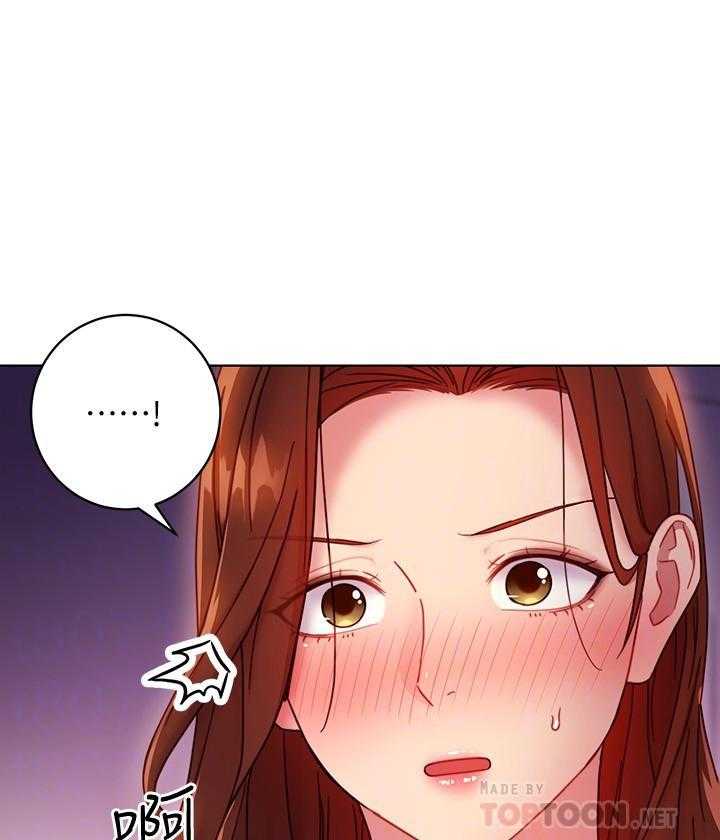 《她的朋友们》第146话 146 第23页