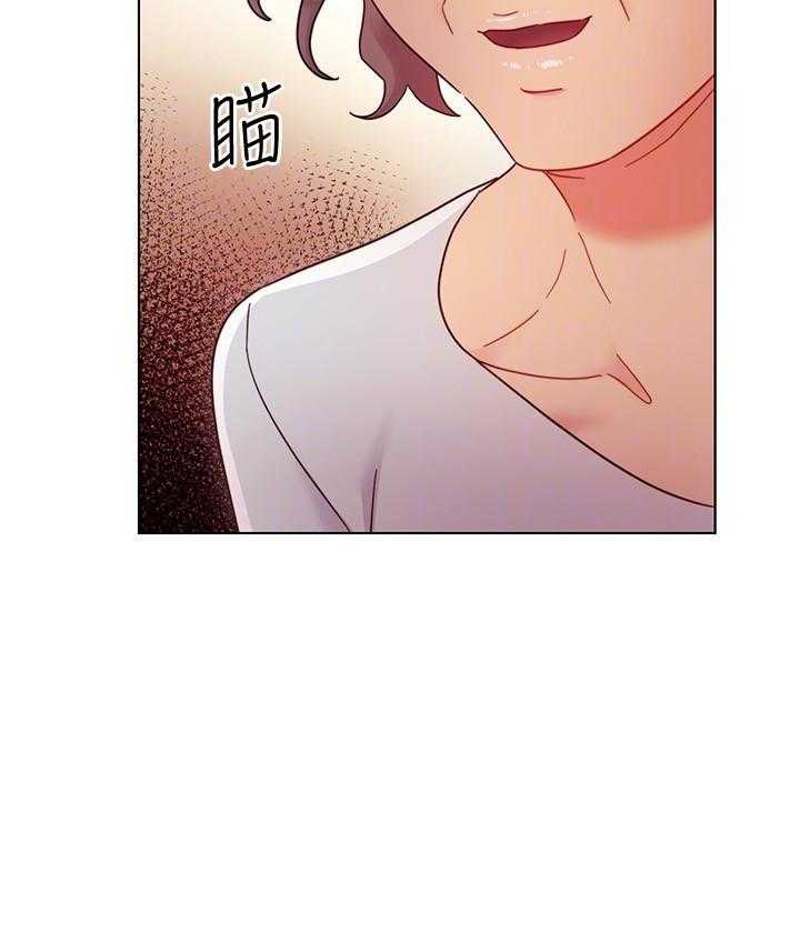 《她的朋友们》第149话 149 第15页