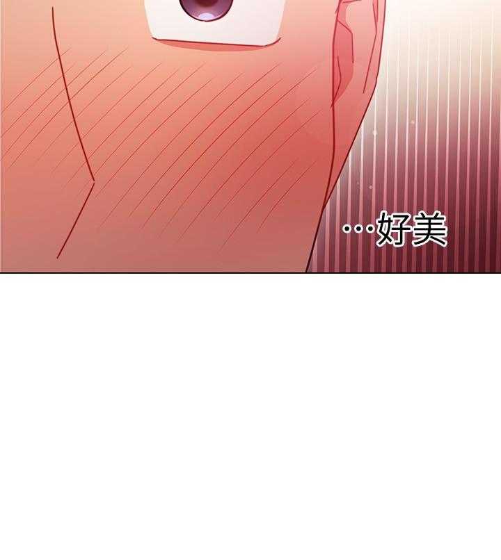 《她的朋友们》第150话 150 第17页