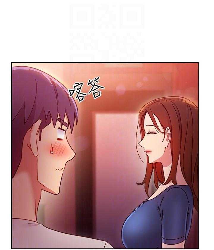 《她的朋友们》第150话 150 第1页