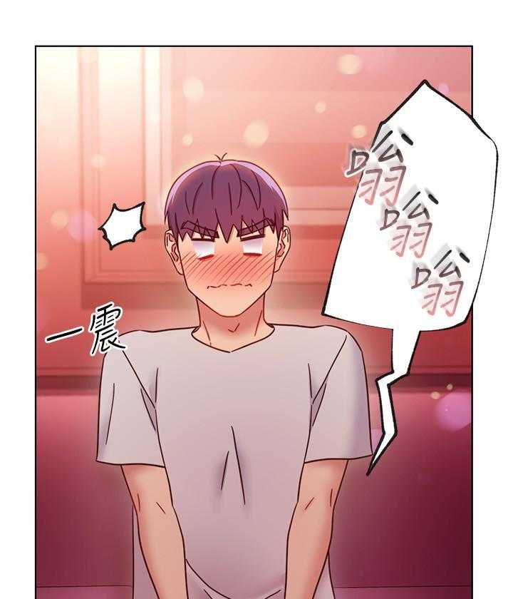《她的朋友们》第150话 150 第25页