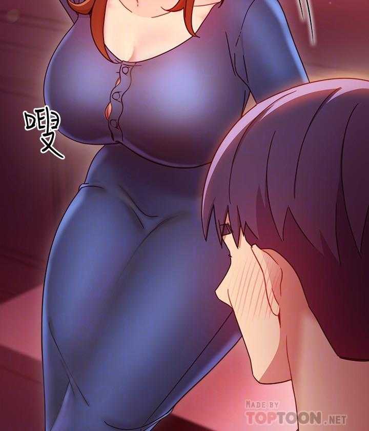 《她的朋友们》第150话 150 第5页