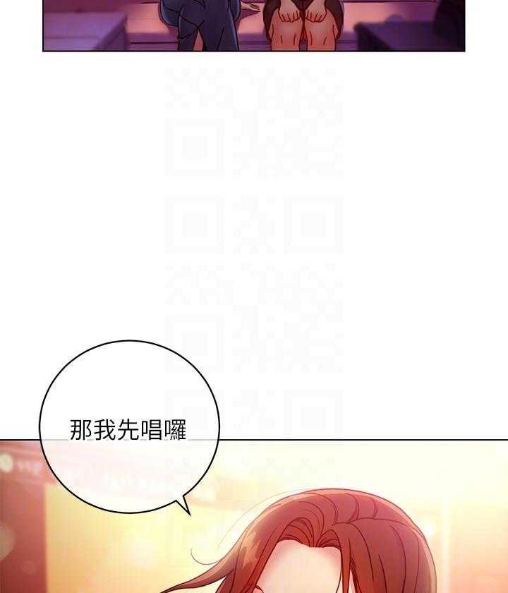 《她的朋友们》第150话 150 第9页